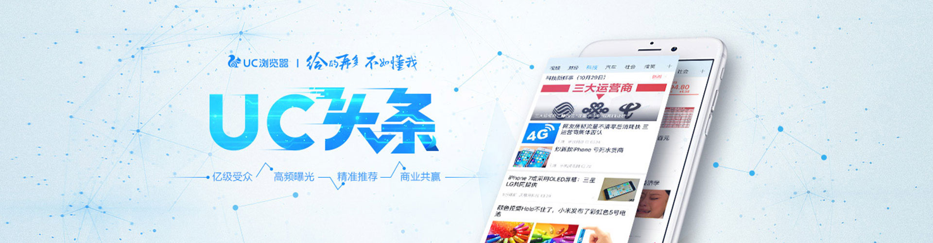 阳江信息流优化